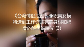 按摩激情，欲求不满的人妻