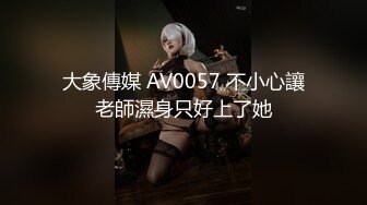 我最喜欢的日韩情侣自拍第57弹 神似Sunwall95的反差婊，口爆、3P淫乱至极！