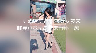 ❤️Q弹白虎小嫩穴❤️本来就嫩到出水，再摸一摸，直接泛滥了，想不想亲自过来舔一下这甜甜的味道，想要哥哥大鸡巴