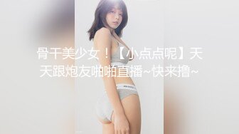 【新片速遞】  《熟女控必备✅绝版✌重磅》优酷广场舞露脸巨乳肥臀老阿姨【微笑】订制私拍~各种透视情趣装扭臀晃腰挑逗