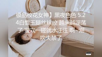 喝多了的普宁市数学老师【钟梦儿】就是不一样，极品大奶，肆意玩弄，短小鸡巴插进骚逼磨蹭！