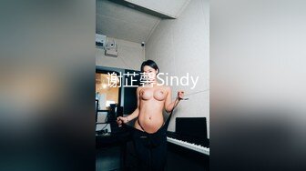 谢芷馨Sindy