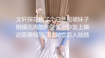 “求求你别射里面 我男朋友会尝出来的”✿高颜值反差母狗『小鱼飯馆不打烊』穿上各种丝袜猛干 叫声也骚的一批