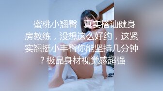 蜜桃影像傳媒 PME004 美豔表姐教我怎麽操 林思妤