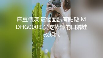 爱神传媒 emg 006 强欲sm女王强上亲弟 米欧