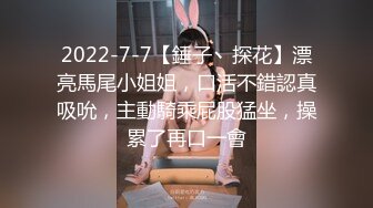 直击日本情色拍摄第一线【东京男优探花】极品女神，两男两女4P大乱斗，粉嫩软萌娇喘动听，骚穴抽插不能停