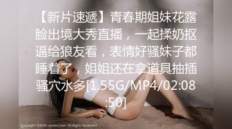 【高质量精品】清纯少女的真实约啪-先吃饱了才有力气啪啪啪