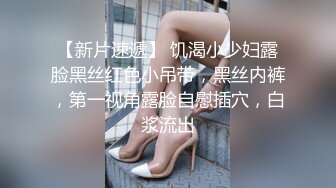 ✿情趣黑丝✿女神为什么带上项圈狗链？超极品反差骚母狗，情趣开档黑丝，不愿意做女神，要做爸爸的小母狗