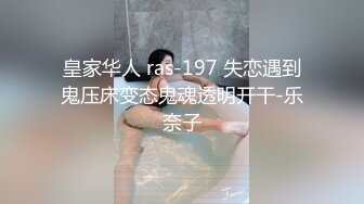   黑客破解家庭网络摄像头监控偷拍晚饭后不久夫妻在客厅沙发贵妃躺上啪啪