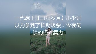 女神认真舔鸡巴的样子真的很美