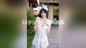 STP28579 甜美系颜值女神！新人下海收费！珍珠内裤无毛肥穴，拨开近距离特写，用梳子插穴揉搓非常嫩