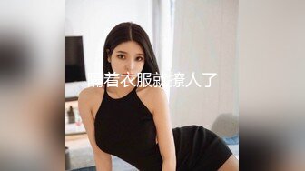 颜值身材一流，清纯极品美少女，一线天白虎粉穴，双马尾更是清纯，假屌跳蛋轮番上，小穴流淫水