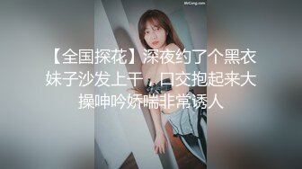 ✿淫欲反差美少女✿黑色莉莉丝啪啪全程lo鞋，萌萌的外表小骚货被大屌疯狂抽插，撅着屁股被后入打桩