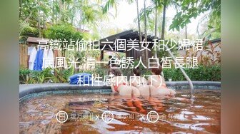   监控破解偷拍 出租屋小两啪啪啪 丰满的媳妇怕怕怀孕 不穿衣服跑厕所放精