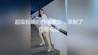 (探花新片 瘦子探花梦幻馆_约操人妻骚御姐，穿开档丝袜来的，翘起肥臀太骚了，肉肉身材爆操