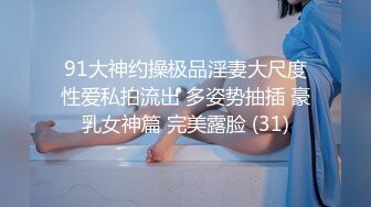 97年极品女友林丽萍