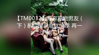 XK8143 淫荡痴女偷窥女高管与客人高潮一夜 ▌程欣媛▌干柴烈火水乳交融 玩遍姿势索取高潮