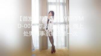 浓妆艳抹爱戴着肛塞骑乘的熟女· 妖婆 · 淫穴不停流汁水，自慰得到了心灵的满足！