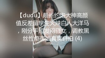 极品身材靓丽美女角色扮演性爱私拍完整版，情节对白超有趣