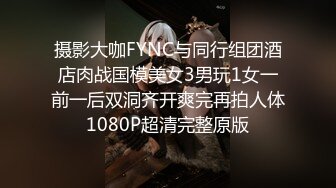 国产AV巅峰之作，超正嫩妹之女王