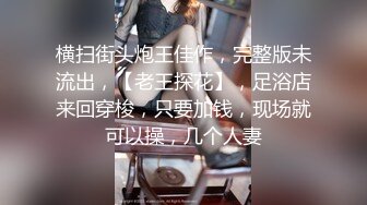  高颜美女 你好射了 太久了有点疼 马上来了 身材高挑大长腿 穿上连体情趣黑丝