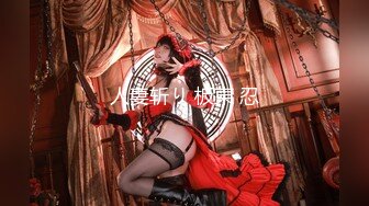 【新速片遞】  ✨反差女神「Adeless2」国产极品黑丝少妇喜欢坐在鸡巴上面自己抽插