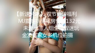 高价众筹购得推女郎热门模特与两个纹身男疯狂3P做爱前后浪穴双插前裹后操国语对白1