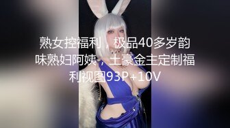 绳艺大师给熟女来个全套SM龟甲缚，奶子上还要贴个血滴子，狂虐这对极品大奶子【200V】 (105)