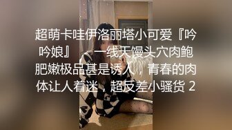 STP17406 颜值不错肉肉身材妹子啪啪，舌吻互摸舔逼上位骑坐自己动抽插猛操