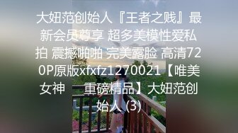  乖巧呆萌萝莉学妹跟小男朋友酒店啪啪破处直播了，全程露脸无套抽插，床单上弄上污渍了