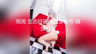  2023-05-01 蜜桃影像PME-243把继妹当成我的性玩物