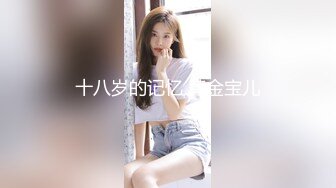 放假期间与白嫩女友在家露脸做爱视频