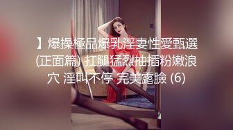 5/8最新 让姐姐口交大鸡巴舔奶子爆草骚妹子各种抽插VIP1196