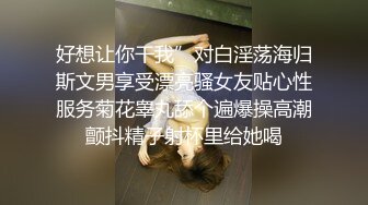 【完整版】退伍兵哥被男友下催情药,插马眼开干