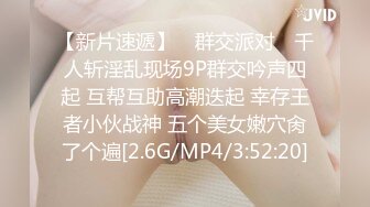 窗外偷拍隔壁刚搬来的大奶妹一边看湖南卫视h的《偶像来了》一边洗澡,笑的两个大奶子花枝乱颤