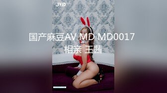 星空传媒XK8117强上妹妹-香菱