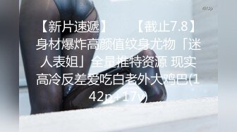 ✿网红女神✿ 最新超人气极品网红美少女▌不见星空▌