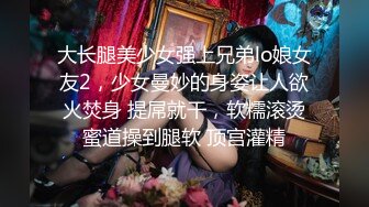 新晋女神！颜值爆表！【北极星】尤物身材，男人最爱，大白兔真少见，绝美佳品！强烈推荐撸一把 (2)