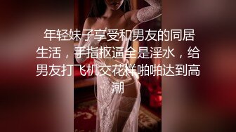 极品JVID-茶理女神紧缚凌辱初体验 翻白眼の极限强制高潮 AV棒强攻粉嫩私处 美妙娇吟高潮升天 湿