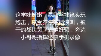 ✨清纯学生萝莉少女反差母狗「baby_puppy」狗笼自慰，上半身乖乖女，下半身性感粉穴里塞跳蛋~