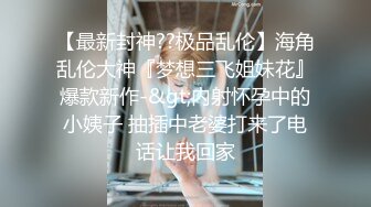 骚宝丶私处保健圆润美臀少妇推油按摩，推胸私处按摩脱下裤子按摩床上操，翘起大屁股后入撞击晃动奶子