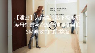 极品甜美短裙小姐姐修长美腿苗条身材扭动屁股上下套弄,站立后入撞击