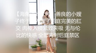  ED Mosaic 20岁丰满的女大生私讯我想尝试多人玩群P 那先从4P开始吧1