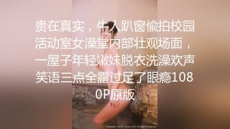 STP25468 ?童颜巨乳? 究极蜜桃白虎榨汁女神▌是桃桃呀▌豹纹骚丁后入嫩鲍 软糯褶皱吸附肉棒 每次动抽都要丢了魂 中出特写嫩鲍吐汁 VIP22209