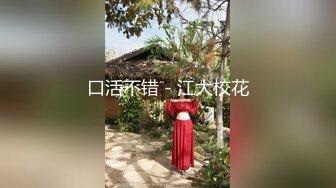 STP24634 过了年穿上女仆装跟着音乐的节拍女上位无套操逼，换了好多姿势，不停抽插