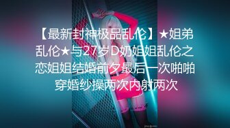 长相不错的气质新人妹子露脸道具自慰插穴