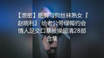 【AI换脸视频】唐嫣 自慰不满足与男友激情性爱无码