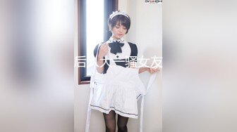 新流出南航退役空姐【bilibili】已婚人妻，175cm48kg，性瘾，喜欢露出身材超棒强推佳作