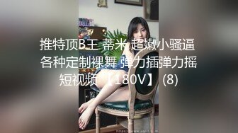 气质金发御姐【蜜桃cc】情趣网袜极品美腿，酒店激情操逼