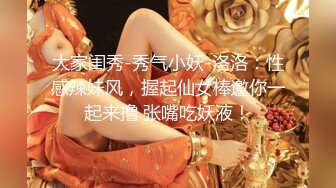 商场女厕全景偷拍多位漂亮小姐姐嘘嘘白嫩的大屁股和肥美的鲍鱼尽情展现 (1)